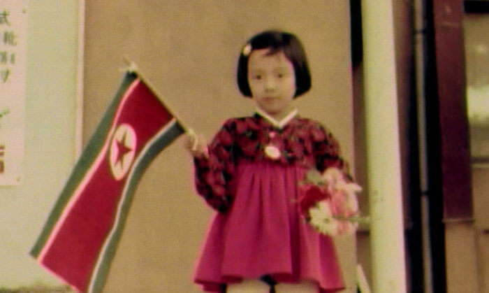 『ディア・ピョンヤン』